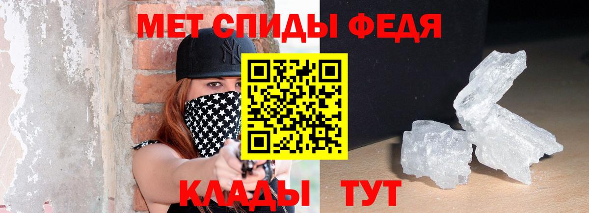 АМФЕТАМИН VHQ Элиста