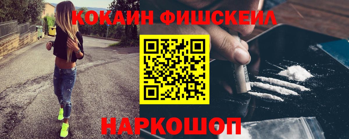 Кокаин Колумбийский Элиста