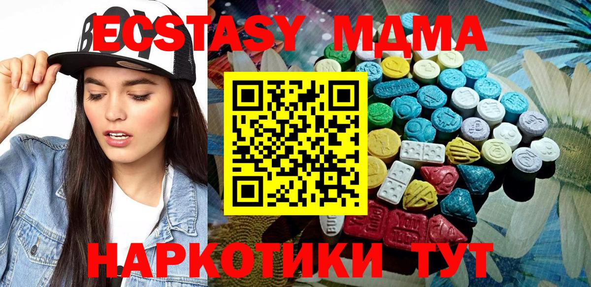 ЭКСТАЗИ mix Элиста