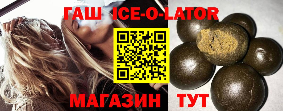 Гашиш VHQ Элиста