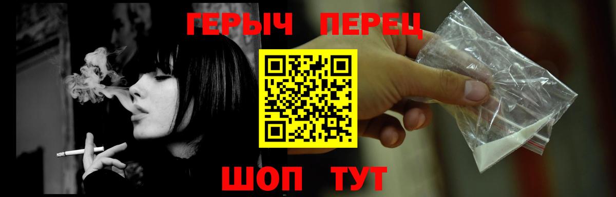 Элиста  ГЕРОИН Heroin  Вход с VPN 
