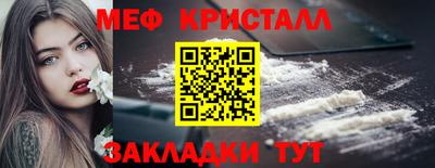 амфетамин Можайск