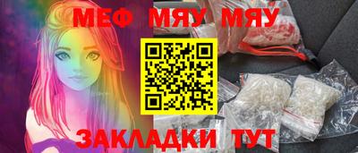 ECSTASY Мариинск