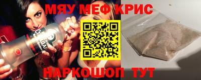 мдма Моздок