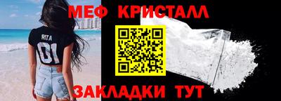 ECSTASY Мариинск