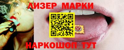 ECSTASY Мариинск