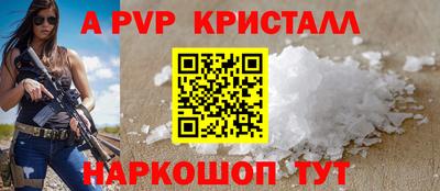 СК Малоярославец