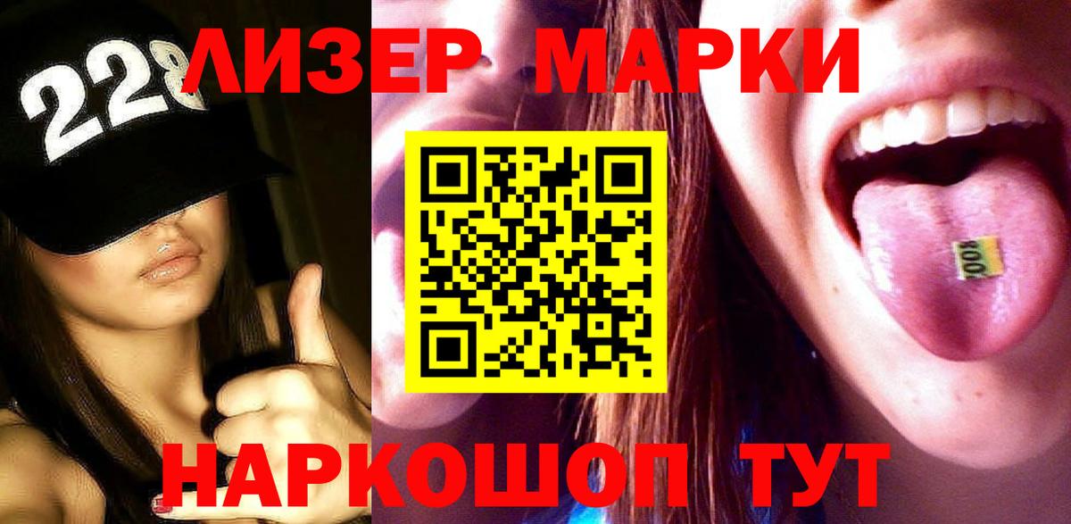LSD-25 экстази кислота    зеркало  Элиста  Вход с VPN  ЛСД экстази ecstasy  ЛСД экстази 