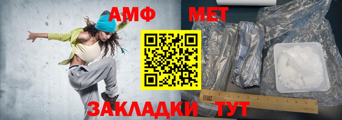Первитин витя Элиста
