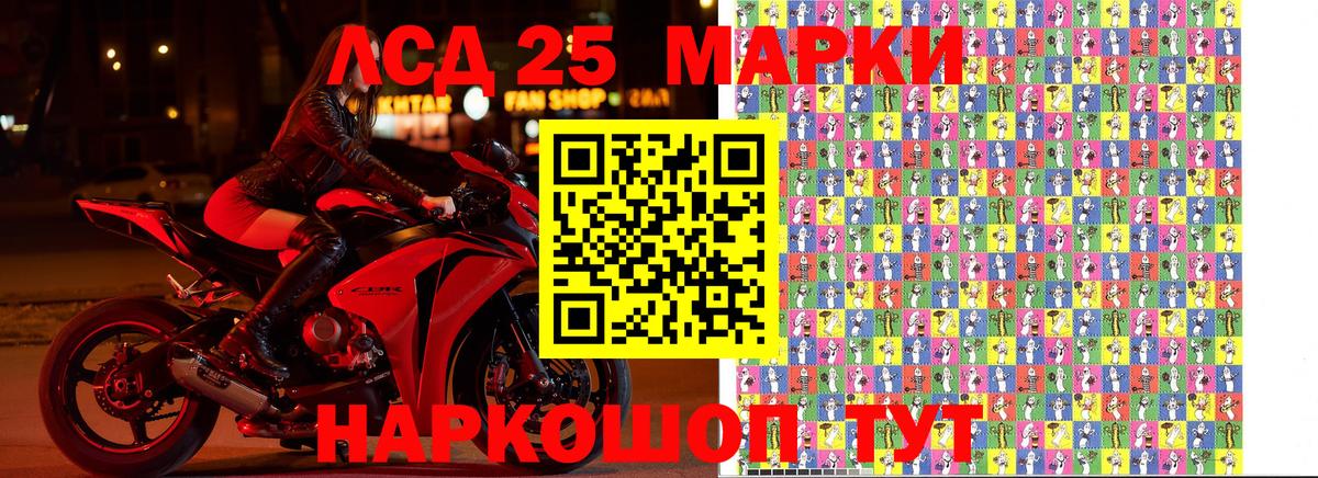 Наркотические марки  Марки N-bome 1,8мг  Вход с VPN  Элиста 