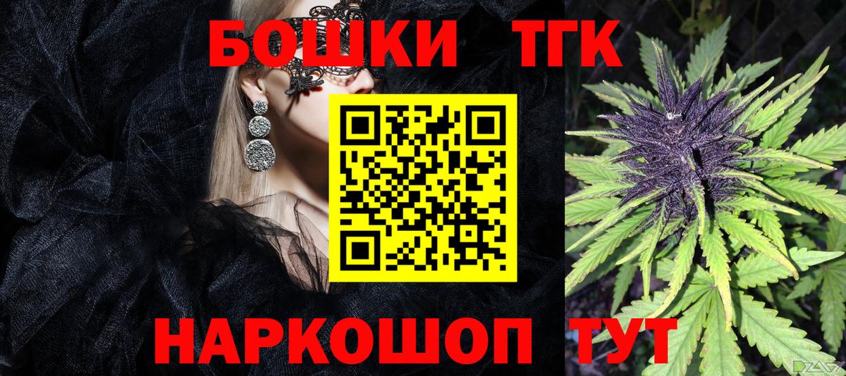 Шишки марихуана гибрид Элиста